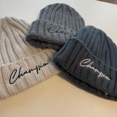 新品未使用　Champion ニット帽 3色セット F