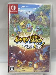 ポケモン不思議のダンジョン 救助隊DX switch