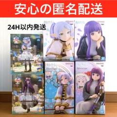 2025年最新】フェルン 胸像の人気アイテム - メルカリ