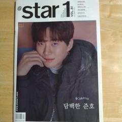 2025年最新】2pm ジュノ 雑誌の人気アイテム - メルカリ