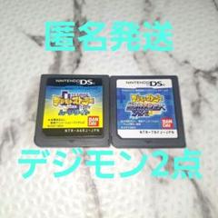 デジモンストーリー ムーンライト　　超クロスウォーズ ブルー　2本まとめ売り
