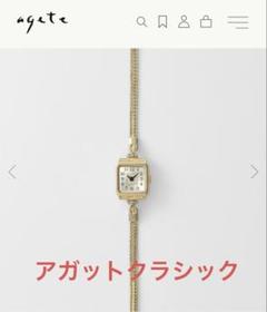美品 agete CLASSIC ネックレスチャーム K10クォーツ／シェルチャーム｜ネックレスチャーム｜アガット