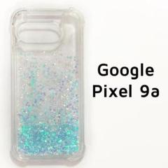Pixel9a ライトブルー 星 キラキラ 動く カバー