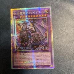 【遊戯王】No.2086 初期 booster 傷あり特価 131枚 まとめ売り 遊戯王初期Booster4ノーマル12枚① - メルカリ