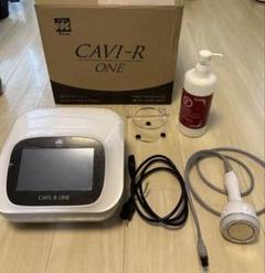 数量限定セール  値下げ】CAVI-R ダイエットセルフエステ キャビアールワン ONE ボディ・フェイスケア