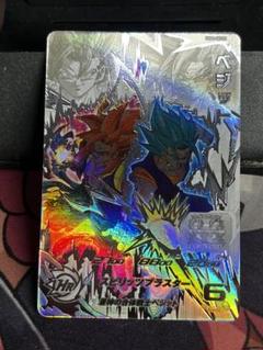 UGM8-SEC LC ベジット 600094.jpg.l_thumbnail.jpg?renewal