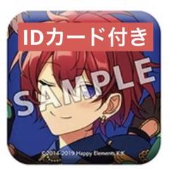 あんスタ アルバムTRIP スクエア缶バッジ Knights 朱桜司 2025年最新】朱桜司スクエア缶バッジの人気アイテム - メルカリ