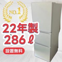 550⭕️冷蔵庫　200ℓ　一人暮らし　大きめ　設置無料　安い　綺麗　中古 楽天市場】冷蔵庫 中古 200lの通販