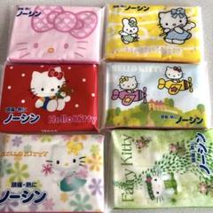 【匿名配送】未開封 当時物 サンリオ ポケットティッシュ 大量 サンリオ ポケットティッシュ22個セット | Buyee日本代购服务