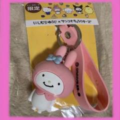 新品 にしむらゆうじ サンリオキャラクターズ ドンキホーテ限定