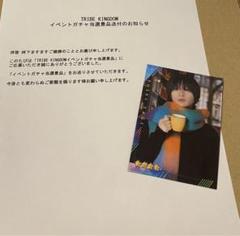 2025年最新】トラキン リアルカード fantasticsの人気アイテム