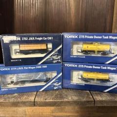 345 Fleischmann tomix Nゲージ 鉄道模型 5両セット 鉄道模型（日本型） – ページ 15 – 天賞堂オンラインストア