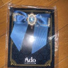 Ado心臓 VIP特典ブローチ銀テープパンフレットステッカーあどみくじコースター Ado SPECIAL LIVE 2024「心臓」国立競技場公演 VIP席/SS席