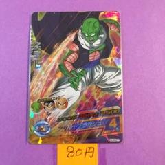 ＊9633 複数購入80円 ネイル HJ2-27