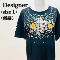 ✨美品✨TreesRain 花柄刺繍トップス L 日本製 綿100% 高品質