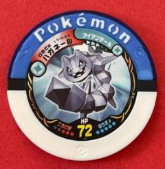 ポケモンバトリオ マスターパック デオキシス 18弾 18-005