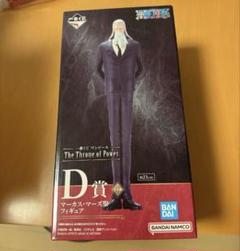 一番くじ ワンピース The Throne of Power D賞 マーカス・マーズ