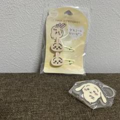 ウサギデザイン ヘアアクセサリー＆キーホルダーセット