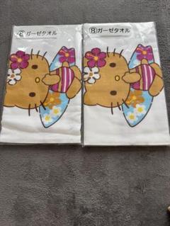 【ガーゼタオル】 日焼けキティ当りくじ