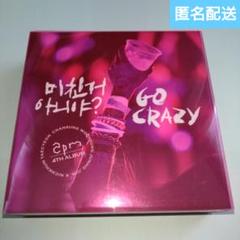 2025年最新】2pm CRAZYの人気アイテム - メルカリ
