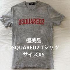 【トンやん様専用】ディースクエアード DSQUARED2 Tシャツ サイズXSのサムネイル