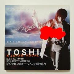 toshl 龍玄とし　DVD 直筆サインハガキ付き toshl 龍玄としDVD 直筆サインハガキ付き