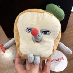 パンどろぼう展限定ぬいぐるみ