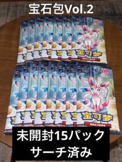 サーチ済 バラパック 170パック 2025年最新】ポケモンカード サーチ済み パックの人気アイテム