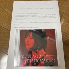 2025年最新】山本彩 サインの人気アイテム - メルカリ 2025年最新】山本彩 サインの人気アイテム - メルカリ