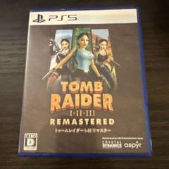 トゥームレイダー リマスター　ps5