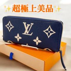 ✨超極上美品✨ルイ・ヴィトン　財布　モノグラム　ポルトフォイユ・クレマンス