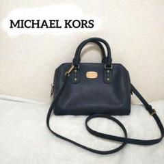【美品】マイケルコースMichael Kors 黒　2way ミニボストン MICHAEL KORS マイケルコース ミニハンドバッグ レディース 2Way