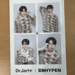 Dr.jart+ ENHYPEN リップマスク 新品未開封 購入特典等5点セット SALE！Dr.Jart リップマスク くま ENHYPEN - メルカリ