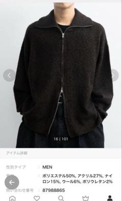 SINSS | @sinss_official_ Loose silhouette zip knit / ルーズ