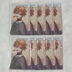 プロセカ エピカ セカライ 東雲彰人