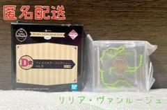 ツイステ　一番コフレ　コンパクト　フェイスカラーコレクション　B賞　C賞　D賞 試してみた】ビューロ 一番コフレ ツイステッドワンダーランドの