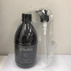 しょこsi belles シベル マッサージオイル　リラクシング シ・ベル | MAKEGINA公式オンラインショップ
