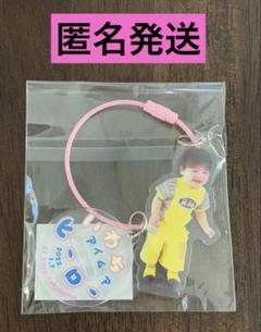 岩橋玄樹　お土産　アクリルキーホルダー　アクスタ 2025年最新】岩橋玄樹 お土産の人気アイテム - メルカリ