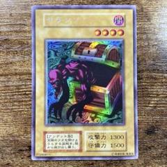 2025年最新】ヤランゾの人気アイテム - メルカリ