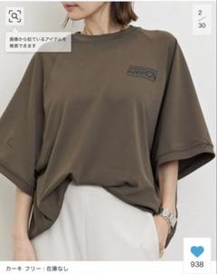 アパルトモン【AMERICANA/アメリカーナ】 Cool Relax Tee AMERICANA/アメリカーナ】 Cool Relax Tee（Tシャツ／カットソー