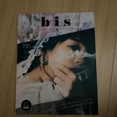 bis 小瀧望