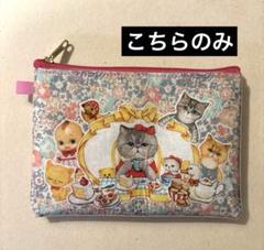 sacchi様おまとめ♡ダーツポーチ20♡コヤンイサムチョン☆ルミ3点