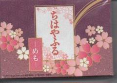 ちはやふる全豪華版＋特典＋パンフレット【新品 未開封 特典付き】 新品未開封☆ちはやふる 完全版〈初回生産限定・7枚組〉 - メルカリ