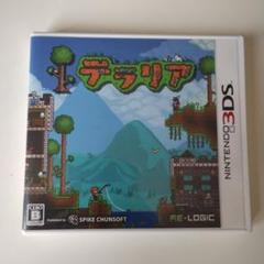 3DS テラリア