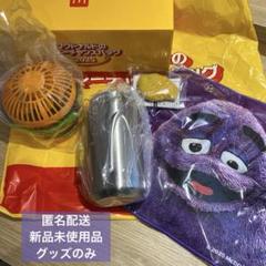 マクドナルドのサマーチャンスバッグ2025 グッズのみ4点セット