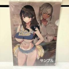 どくろさん　闇に蠢く　 非売品　A4　クリアファイル　香椎紗季　かしいさき