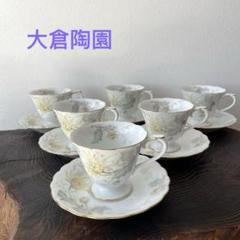 大倉陶園 カップ&ソーサー 糸菊 6客セット - メルカリ