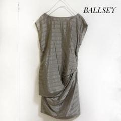2025年最新】Ballsey パーティードレスの人気アイテム - メルカリ