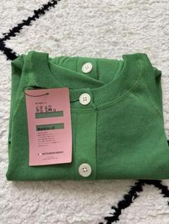 【未使用】グリーンレーベルリラクシング カーディガン green label relaxing（グリーンレーベルリラクシング）の「2WAY
