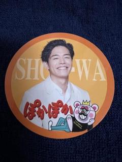 SHOW-WA 寺田真二郎　サイン入りぽかぽか新ステッカー SHOW-WA 寺田真二郎 ぽかぽかステッカーセット - メルカリ